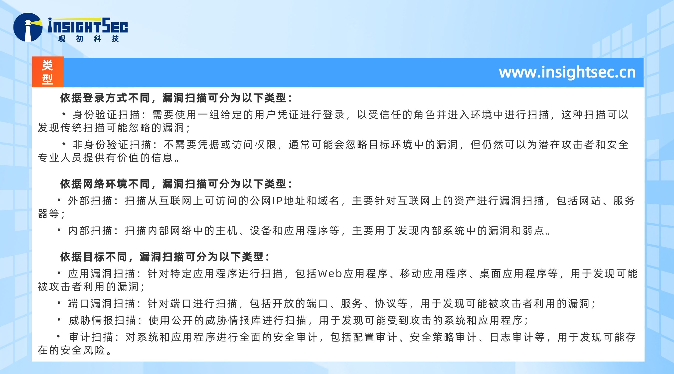 副本_副本_手機銀行升級宣傳藍色卡通橫版海報__2023-03-09+17_14_48.png